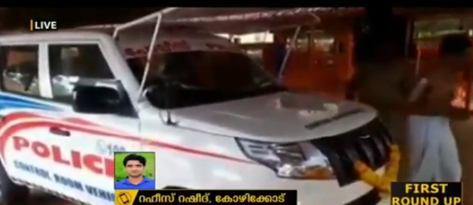 പൊലീസ് വാഹനം പൂജിച്ച സംഭവം അന്വേഷിക്കാന്‍ ഡിജിപിയുടെ നിര്‍ദ്ദേശം