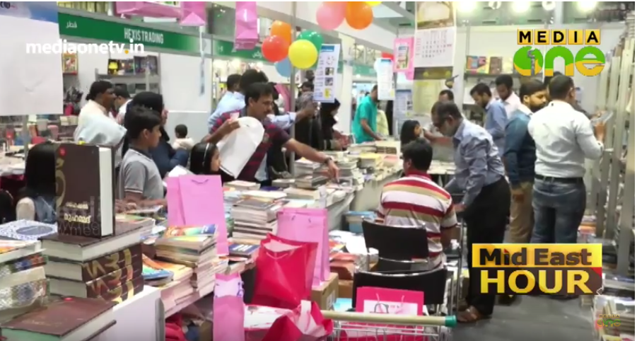 ഇസ്ലാമിക് പബ്ലിഷിംഗ് ഹൗസ് സ്റ്റാളില്‍ മലയാള പുസ്തകങ്ങള്‍ തേടി നിരവധി പേര്‍