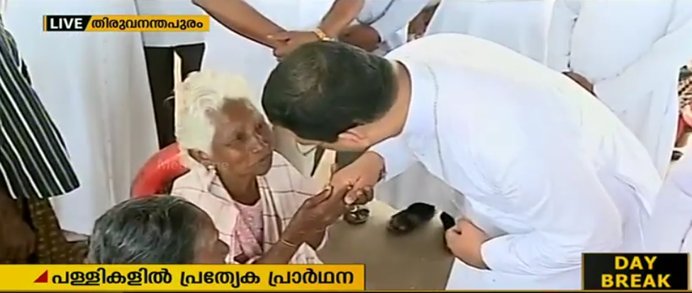 പ്രതിഷേധം മയപ്പെടുത്തി ലത്തീന്‍ സഭ; ഇടയലേഖനത്തില്‍ വിമര്‍ശം ഒഴിവാക്കി