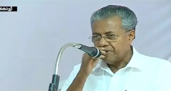 ഭിന്നശേഷിക്കാരുടെ സംവരണം ഉയര്ത്തുമെന്ന് മുഖ്യമന്ത്രി ഭിന്നശേഷിക്കാരുടെ സംവരണം ഉയര്ത്തുമെന്ന് മുഖ്യമന്ത്രി