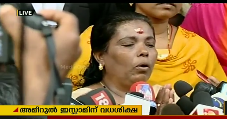 ആഗ്രഹിച്ച ശിക്ഷ തന്നെയാണ് അമീറിന് ലഭിച്ചതെന്ന് ജിഷയുടെ അമ്മ