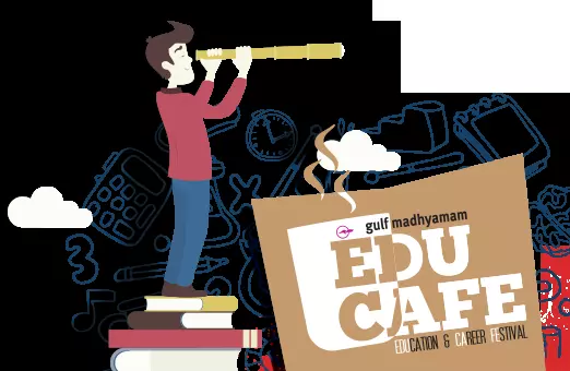 എജുകഫേ ക്ക് ഇന്ന് തുടക്കമാകും എജുകഫേ ക്ക് ഇന്ന് തുടക്കമാകും