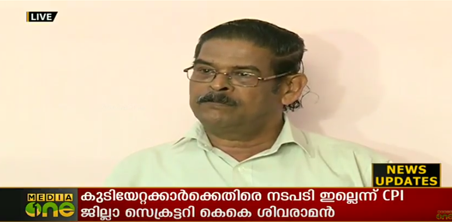 മൂന്നാര്‍ കയ്യേറ്റ വിഷയത്തില്‍ നിലപാട് വിശദീകരിച്ച് സിപിഐ