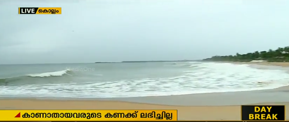 ഓഖി: കാണാതായ ഇതര സംസ്ഥാന മത്സ്യത്തൊഴിലാളികളുടെ കൃത്യമായ കണക്കില്ല