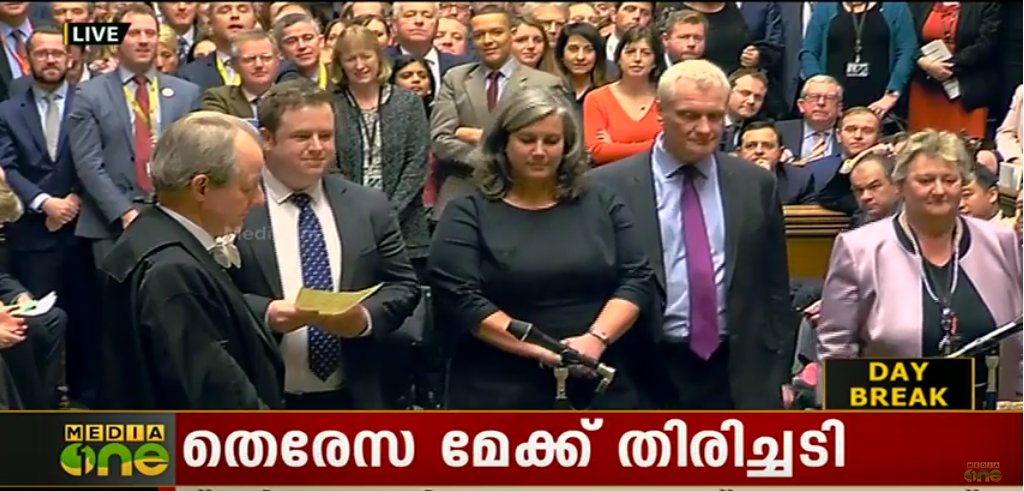 ബ്രെക്സിറ്റ്: തെരേസാ മേക്ക് തിരിച്ചടി