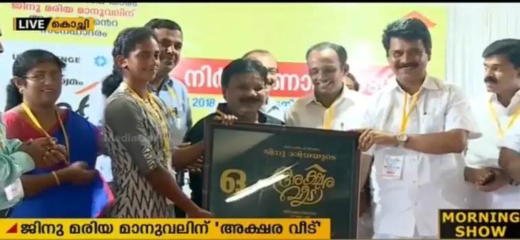 കായികതാരം ചാന്ദിനിക്ക് അക്ഷരവീട്; തറക്കല്ലിടൽ നടന്നു