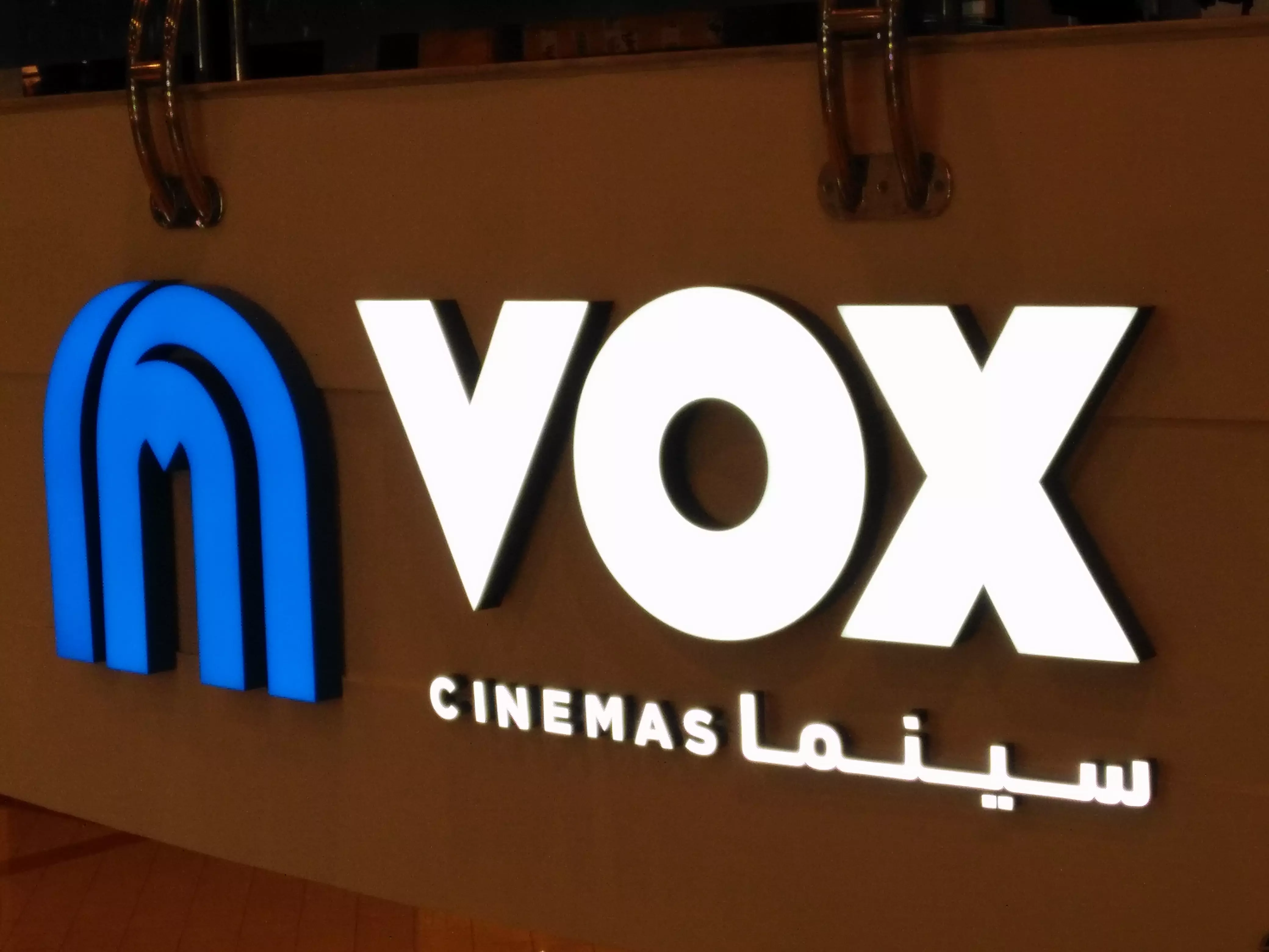 സൌദിയില്‍ തിയേറ്ററുകള്‍; എഎംസിക്ക് പിന്നാലെ വോക്സ്