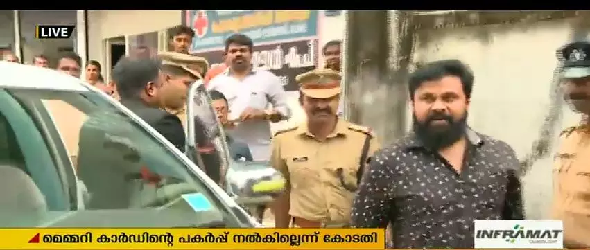 നടിയെ അക്രമിച്ച സംഭവം: ദിലീപ് കോടതിയിലെത്തി ദൃശ്യങ്ങള് കണ്ടു നടിയെ അക്രമിച്ച സംഭവം: ദിലീപ് കോടതിയിലെത്തി ദൃശ്യങ്ങള് കണ്ടു
