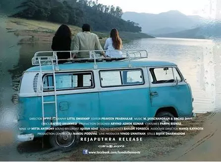 നസ്രിയ തിരിച്ചുവരുന്ന, അഞ്ജലി മേനോന്‍ ചിത്രത്തിന് പേരിട്ടു