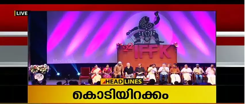 സുവര്ണചകോരം ഫലസ്തീന് ചിത്രം വാജിബിന്; ന്യൂട്ടനും ഏദനും രണ്ട് പുരസ്കാരം സുവര്ണചകോരം ഫലസ്തീന് ചിത്രം വാജിബിന്; ന്യൂട്ടനും ഏദനും രണ്ട് പുരസ്കാരം