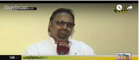 നമ്മുടെ ശിവദാസന്‍; അവരുടെ ദാസുദാ