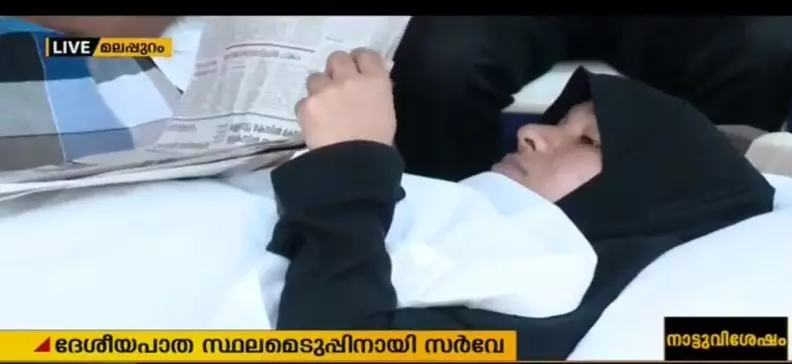 ദേശീയപാത സ്ഥലമെടുപ്പിനെതിരെ അഡ്വ.ഷബീന നടത്തുന്ന നിരാഹാര സമരം നാലാം ദിനത്തിലേക്ക്