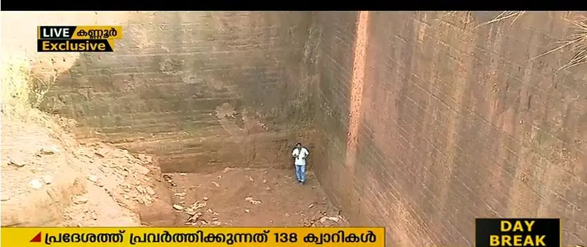 കണ്ണൂരില്‍ റവന്യൂ ഭൂമി കയ്യേറി ചെങ്കല്‍ ഖനനം