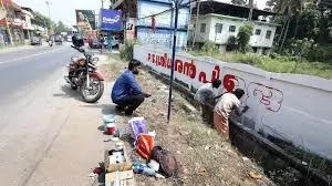ചെങ്ങന്നൂരില്‍ ബിജെപിക്കെതിരെ വിദേശഫണ്ട് ആരോപണം