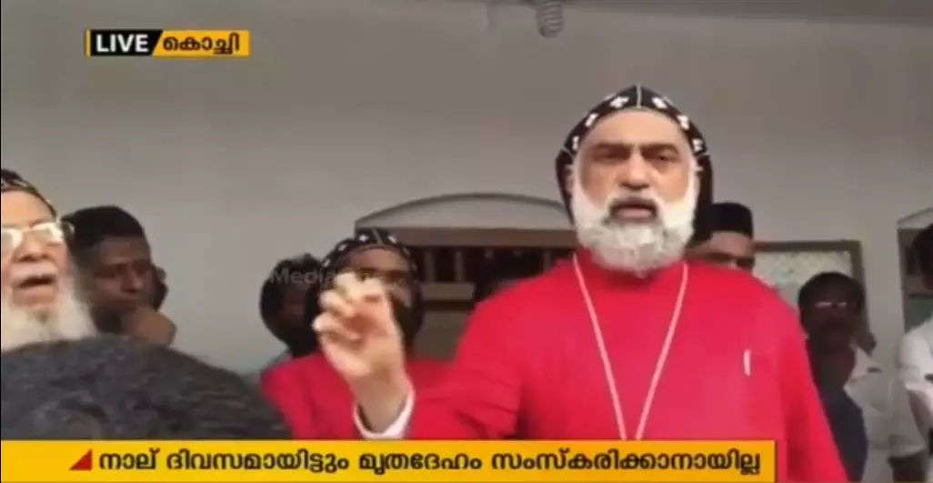 യാക്കോബായ ഓര്ത്തഡോക്സ് തര്ക്കം; നാല് ദിവസമായിട്ടും മൃതദേഹം സംസ്ക്കരിച്ചില്ല യാക്കോബായ ഓര്ത്തഡോക്സ് തര്ക്കം; നാല് ദിവസമായിട്ടും മൃതദേഹം സംസ്ക്കരിച്ചില്ല