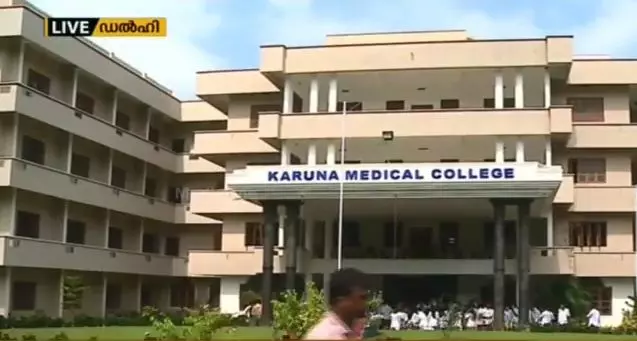 കോടതിയെ ബോധ്യപ്പെടുത്തും; കരുണ, കണ്ണൂർ ബില്ലുമായി മുന്നോട്ടെന്ന് സർക്കാർ