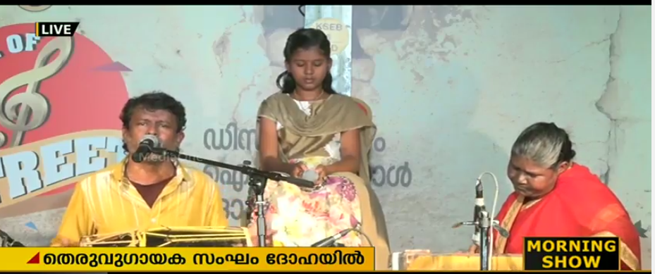 ദോഹയില്‍ സംഗീതമഴ പെയ്യിച്ച് ബാബുഭായിയും കുടുംബവും