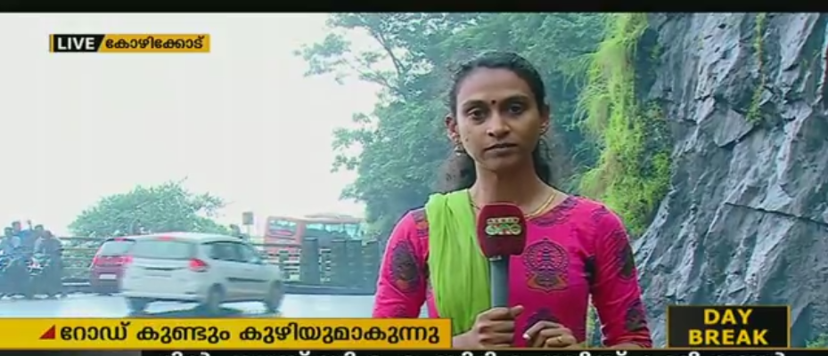 ചുരത്തിലെ ഗതാഗത തടസ്സം പരിഹരിക്കുന്നതിൽ വീഴ്ച സംഭവിച്ചതായി ജില്ലാ ഭരണകൂടം