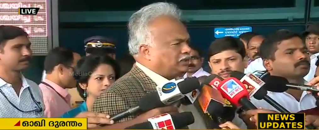 ഓഖി: കേന്ദ്ര സംഘം കേരളത്തിലെത്തി