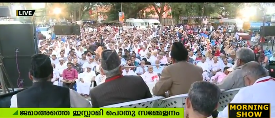 രാജ്യം നേരിടുന്ന ഏറ്റവും വലിയ ഭീഷണി ഫാഷിസമാണെന്ന് ജമാഅത്തെ ഇസ്ലാമി അഖിലേന്ത്യാ അമീർ