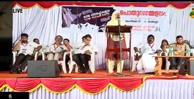 ഇടതു-വലതു മുന്നണികള്‍ പരസ്പര സഹകരണത്തോടെ ഫാസിസ്റ്റുകളുടെ വിജയം തടയണമെന്ന് ജമാ അത്തെ ഇസ്ലാമി