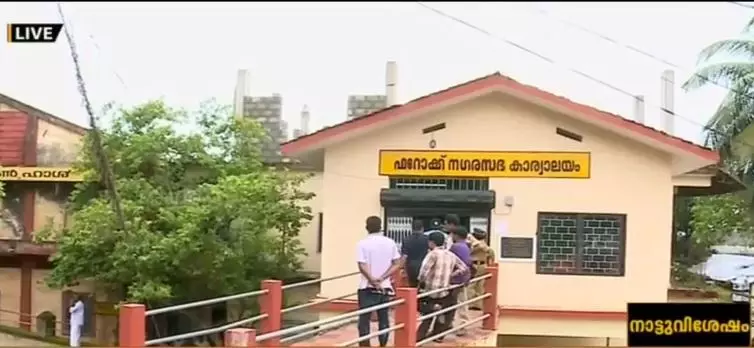 ഫറോക്ക് നഗരസഭാ ഭരണം എല്‍ഡിഎഫിന്