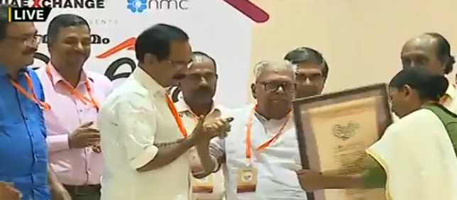 രണ്ടാമത്തെ അക്ഷരവീടും സമ്മാനിച്ചു