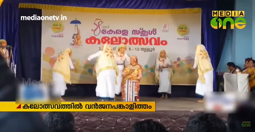 സംസ്ഥാന സ്കൂള്‍ കലോത്സവം: വേദികള്‍ സജീവമായി