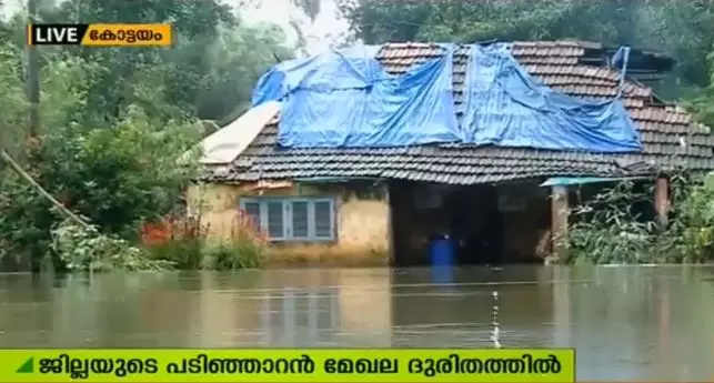 കോട്ടയത്ത് മഴക്കെടുതി രൂക്ഷം കോട്ടയത്ത് മഴക്കെടുതി രൂക്ഷം