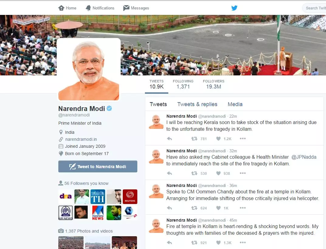 മോദി കൊല്ലത്തെത്തി; അപകടത്തില്പ്പെട്ടവര്ക്ക് കേന്ദ്രത്തിന്റെ ധനസഹായം മോദി കൊല്ലത്തെത്തി; അപകടത്തില്പ്പെട്ടവര്ക്ക് കേന്ദ്രത്തിന്റെ ധനസഹായം