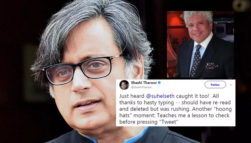 ശശി തരൂരിന് തെറ്റി; ഇംഗ്ലീഷ് വ്യാകരണം പഠിപ്പിച്ച് താരമായി ട്വിറ്ററില് സുഹേല് സേത്ത് ശശി തരൂരിന് തെറ്റി; ഇംഗ്ലീഷ് വ്യാകരണം പഠിപ്പിച്ച് താരമായി ട്വിറ്ററില് സുഹേല് സേത്ത്