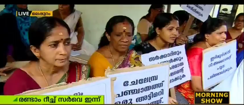 പൊന്നാനി മുതൽ കുറ്റിപ്പുറം വരെയുള്ള ഭൂമി ഏറ്റെടുക്കൽ സർവെ പുരോഗമിക്കുന്നു