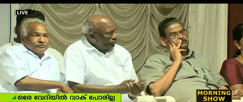 വാക്പോരില്ലാതെ  എം എം മണിയും കെ കെ ശിവരാമനും ഒരേ വേദിയില്‍