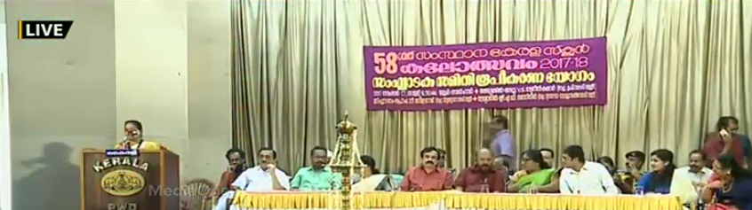 സ്കൂള്‍ കലോത്സവത്തില്‍ നിന്ന് ഏഴ് വിധികര്‍ത്താക്കള്‍ പിന്മാറി