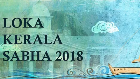 ലോക കേരള സഭ സമ്മേളനത്തിൽ പ്രതീക്ഷയർപ്പിച്ച്​ പ്രവാസികള്‍