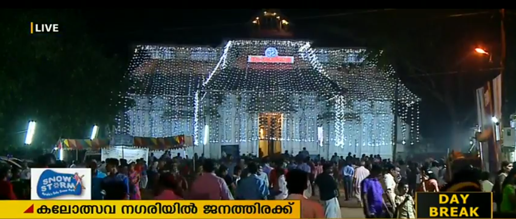 തൃശൂരില്‍ മറ്റൊരു പൂരം; കലോത്സവ  നഗരിയില്‍ വന്‍ ജനത്തിരക്ക്
