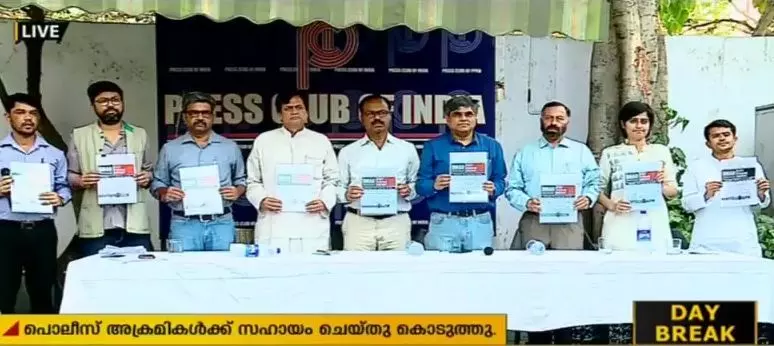 ബിഹാറില്‍ രാമനവമിക്കിടെയുണ്ടായ സംഘര്‍ഷം ആസൂത്രിതമെന്ന് വസ്തുതാന്വേഷണ സംഘം