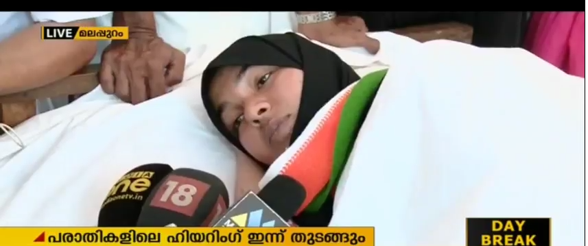 ദേശീയപാത സ്ഥലമേറ്റെടുപ്പ്: പരാതിയില്‍ ഹിയറിംഗ് ഇന്ന്
