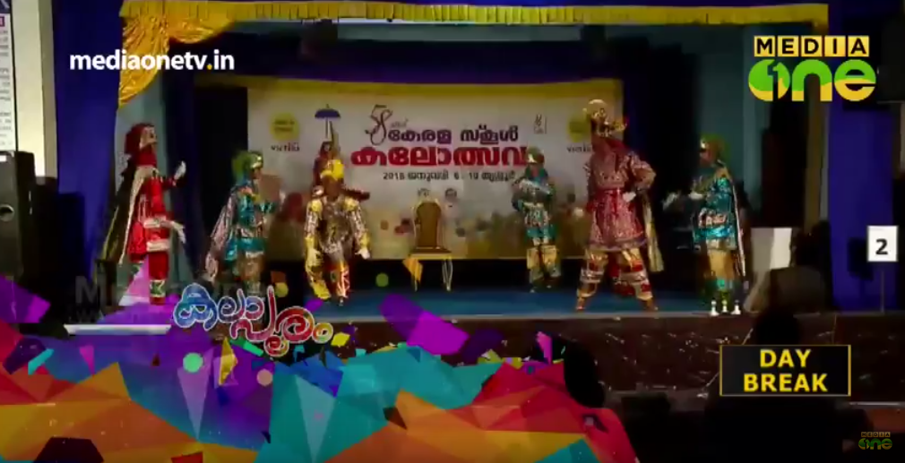 കലോത്സവത്തില്‍ വ്യാജ അപ്പീലുകള്‍: വിജിലന്‍സ് അന്വേഷണം ആരംഭിച്ചു