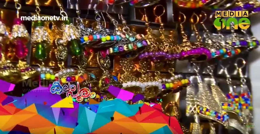 കലോത്സവം ആഘോഷമാക്കി തേക്കിന്‍കാട് മൈതാനത്തൊരു കുഞ്ഞ് വിപണി