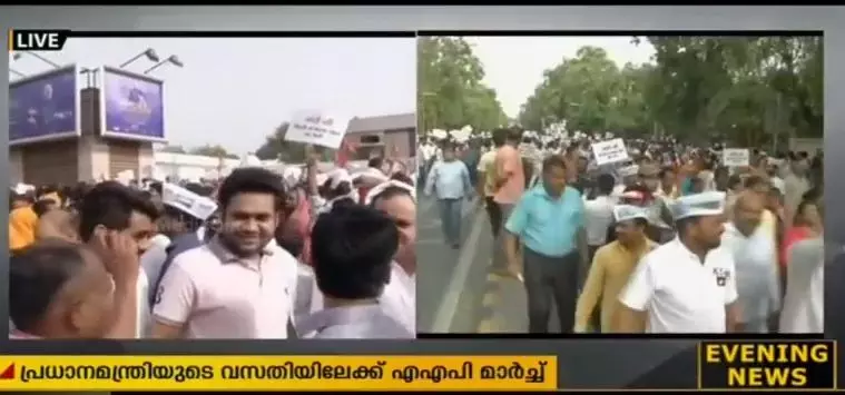 പ്രധാനമന്ത്രിയുടെ വസതിയിലേക്ക് എഎപി മാര്ച്ച് നടത്തി പ്രധാനമന്ത്രിയുടെ വസതിയിലേക്ക് എഎപി മാര്ച്ച് നടത്തി