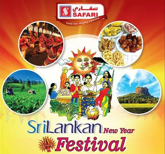 ഖത്തറിലെ സഫാരി സൂപ്പര്മാര്ക്കറ്റില് ശ്രീലങ്കന് ന്യൂ ഇയര് ഫെസ്റ്റിവലിന് തുടക്കം ഖത്തറിലെ സഫാരി സൂപ്പര്മാര്ക്കറ്റില് ശ്രീലങ്കന് ന്യൂ ഇയര് ഫെസ്റ്റിവലിന് തുടക്കം