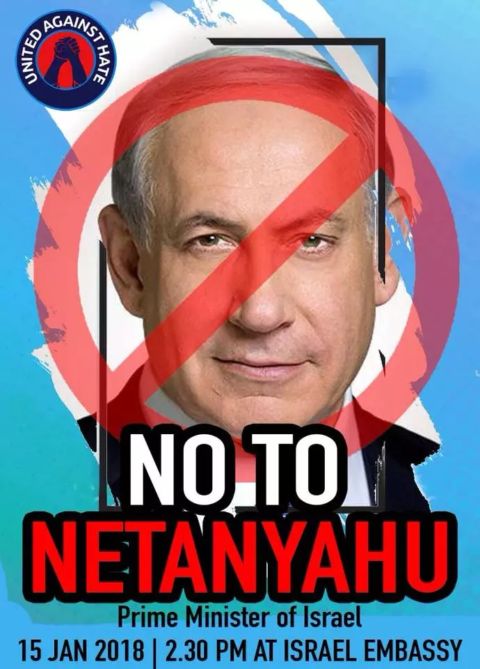 കുഞ്ഞു ശവപ്പെട്ടികളാണ് എടുത്തുയര്ത്താന് ബുദ്ധിമുട്ട് നെതന്യാഹുവിനെതിരെ ഡല്ഹിയില് പ്രതിഷേധം കുഞ്ഞു ശവപ്പെട്ടികളാണ് എടുത്തുയര്ത്താന് ബുദ്ധിമുട്ട് നെതന്യാഹുവിനെതിരെ ഡല്ഹിയില് പ്രതിഷേധം