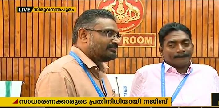 ആടുജീവിതത്തിലെ നജീബ് ലോക കേരളസഭയില്‍