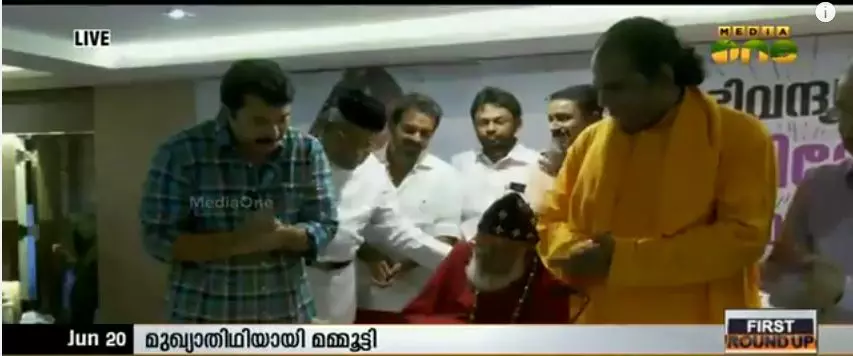 നൂറാം പിറന്നാള് നിറവില് ഫിലിപ്പോസ് മാര് ക്രിസോസ്റ്റം നൂറാം പിറന്നാള് നിറവില് ഫിലിപ്പോസ് മാര് ക്രിസോസ്റ്റം