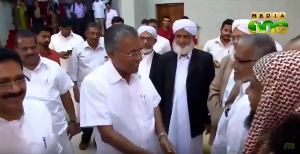 മുഖ്യമന്ത്രി ഇഫ്താര്‍ വിരുന്ന് സംഘടിപ്പിച്ചു