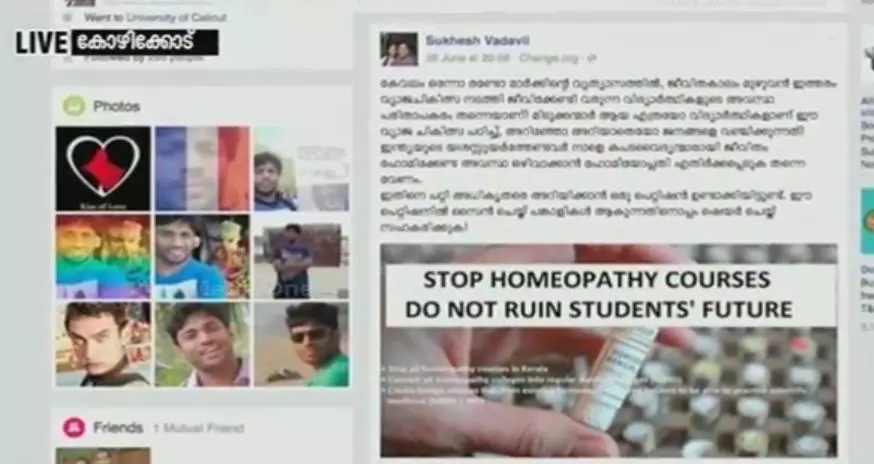 ഹോമിയോപ്പതിയുടെ ശാസ്ത്രീയ അടിസ്ഥാനത്തെ ചൊല്ലി നവമാധ്യമങ്ങളില്‍ ചര്‍ച്ച മുറുകുന്നു