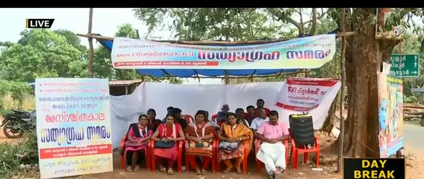 അധ്യാപകരെ പിരിച്ചുവിട്ടതിനെതിരെ സമരം അധ്യാപകരെ പിരിച്ചുവിട്ടതിനെതിരെ സമരം