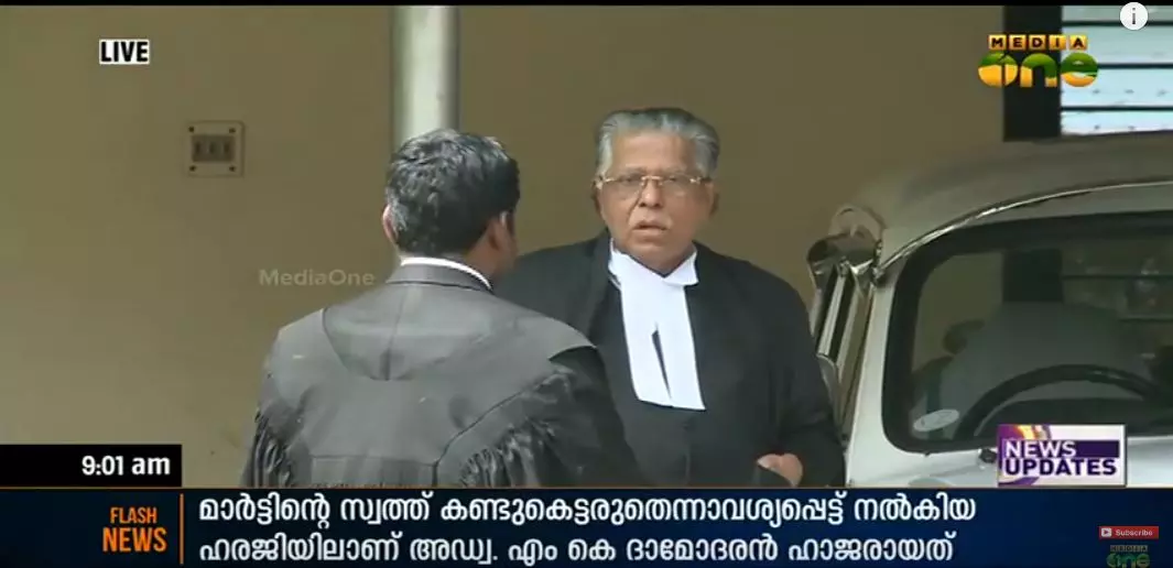സാന്റിയാഗോ മാര്ട്ടിന് വേണ്ടി മുഖ്യമന്ത്രിയുടെ നിയമോപദേശകന് ഹൈകോടതിയില് സാന്റിയാഗോ മാര്ട്ടിന് വേണ്ടി മുഖ്യമന്ത്രിയുടെ നിയമോപദേശകന് ഹൈകോടതിയില്