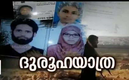 പാലക്കാട് നിന്ന് ഒരാളെക്കൂടി കാണാനില്ല; കേസ് എന്.ഐ.എക്ക് കൈമാറും പാലക്കാട് നിന്ന് ഒരാളെക്കൂടി കാണാനില്ല; കേസ് എന്.ഐ.എക്ക് കൈമാറും